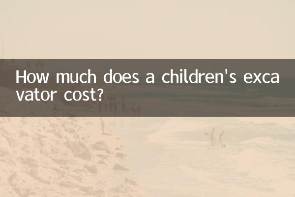 ¿Cuánto cuesta una excavadora para niños?