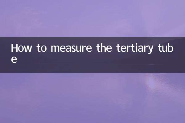 How to measure the tertiary tube
