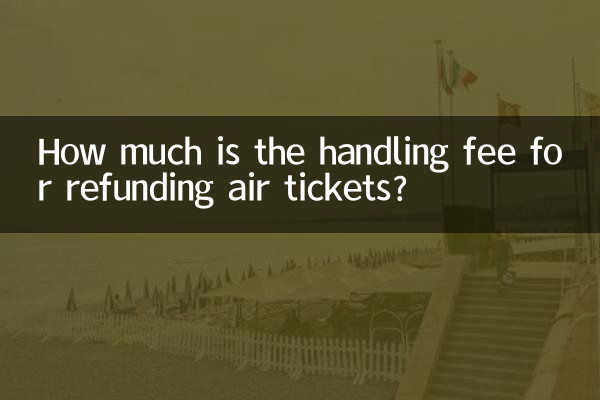 How much is the handling fee for refunding air tickets?