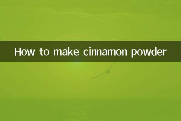 দারুচিনির গুঁড়া কীভাবে তৈরি করবেন