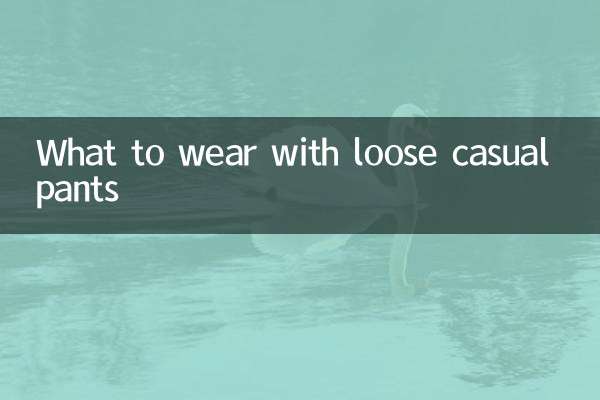 What to wear with loose casual pants
