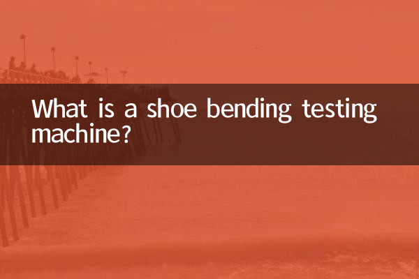 What is a shoe bending testing machine?