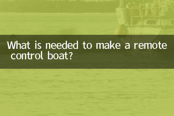 Что нужно, чтобы сделать лодку с дистанционным управлением?