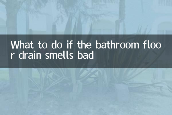 अगर बाथरूम के फर्श की नाली से बदबू आ रही हो तो क्या करें?