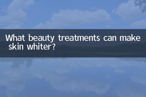What beauty treatments can make skin whiter?