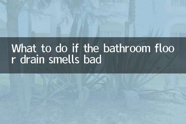 अगर बाथरूम के फर्श की नाली से बदबू आ रही हो तो क्या करें?
