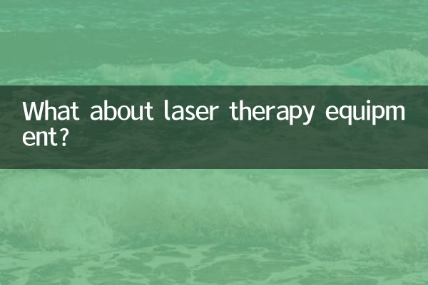 What about laser therapy equipment?
