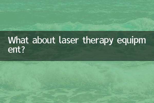 What about laser therapy equipment?
