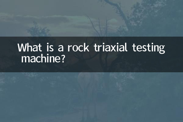 What is a rock triaxial testing machine?