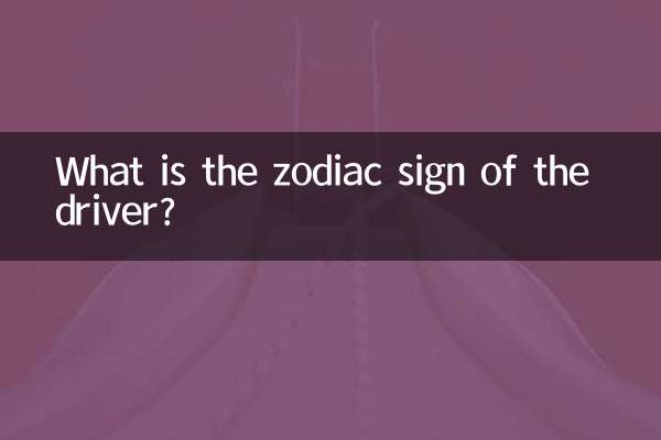 What is the zodiac sign of the driver?