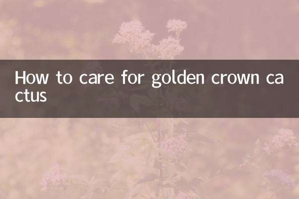 How to care for golden crown cactus