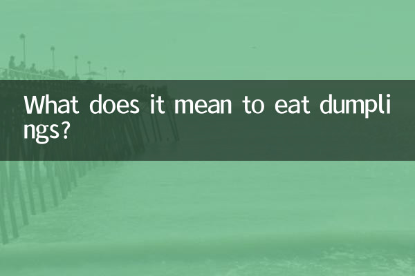 What does it mean to eat dumplings?