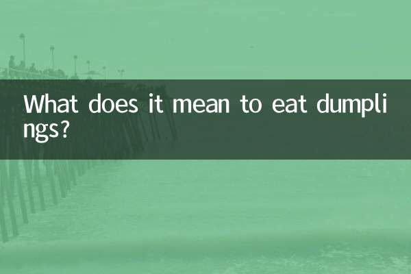 What does it mean to eat dumplings?