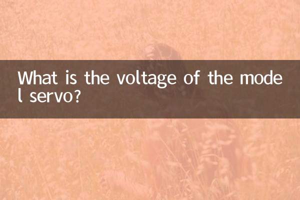 What is the voltage of the model servo?