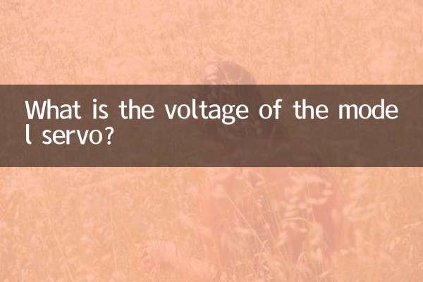 What is the voltage of the model servo?