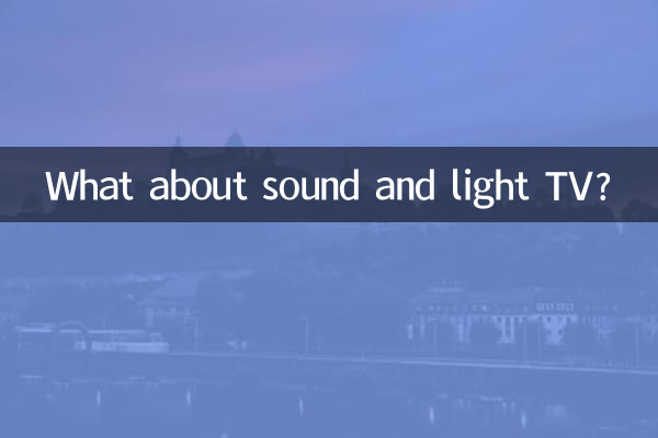 What about sound and light TV?
