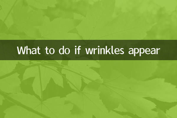 What to do if wrinkles appear