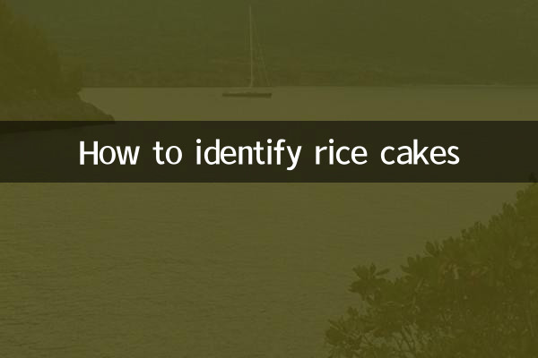 How to identify rice cakes