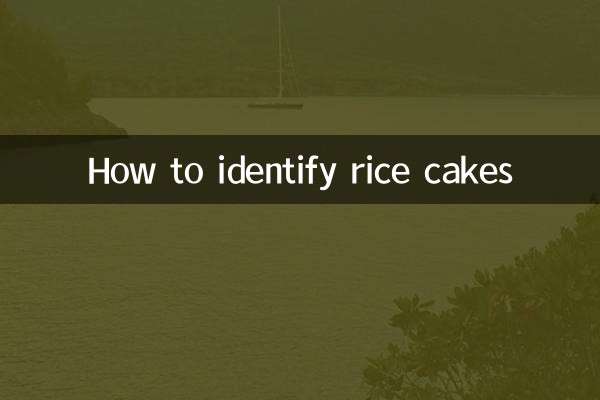 How to identify rice cakes