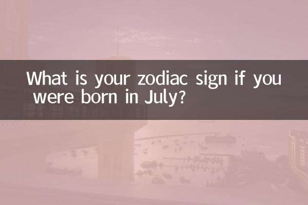 What is your zodiac sign if you were born in July?