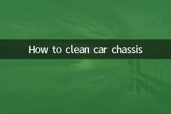 কিভাবে গাড়ির চ্যাসি পরিষ্কার করবেন