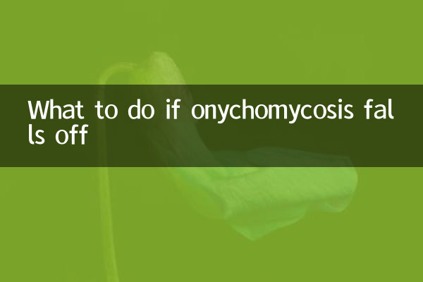 What to do if onychomycosis falls off
