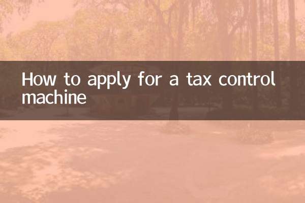 So beantragen Sie eine Steuerkontrollmaschine