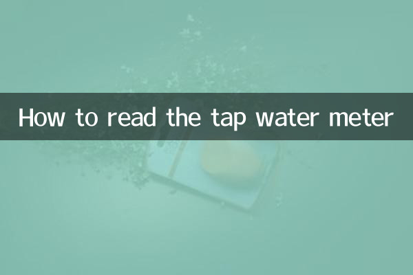 Come leggere il contatore dell'acqua del rubinetto