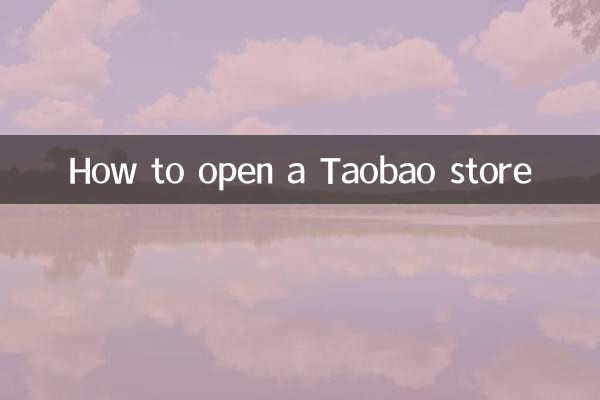 Como abrir uma loja Taobao