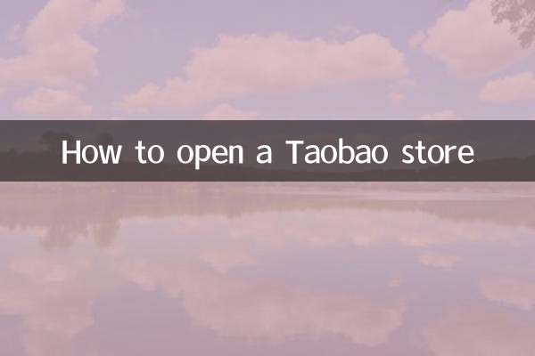 Como abrir uma loja Taobao