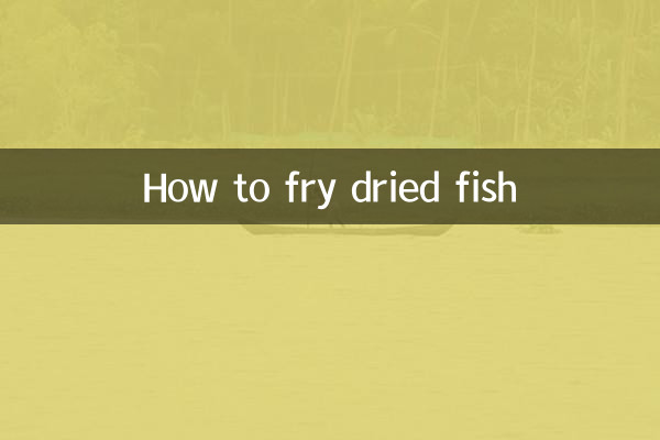 কিভাবে শুঁটকি মাছ ভাজবেন