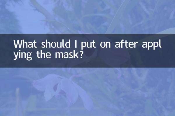 Cosa devo indossare dopo aver applicato la maschera?