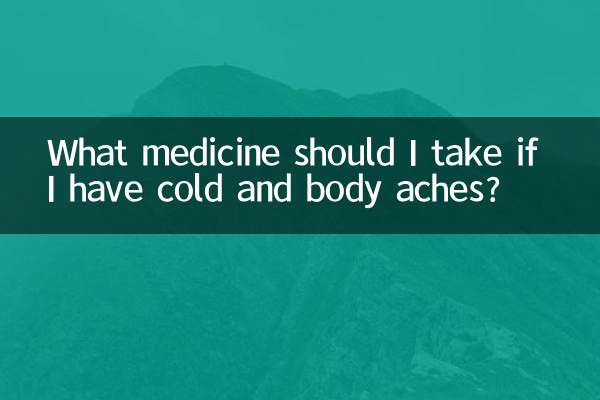 Quel médicament dois-je prendre en cas de rhume et de courbatures ?