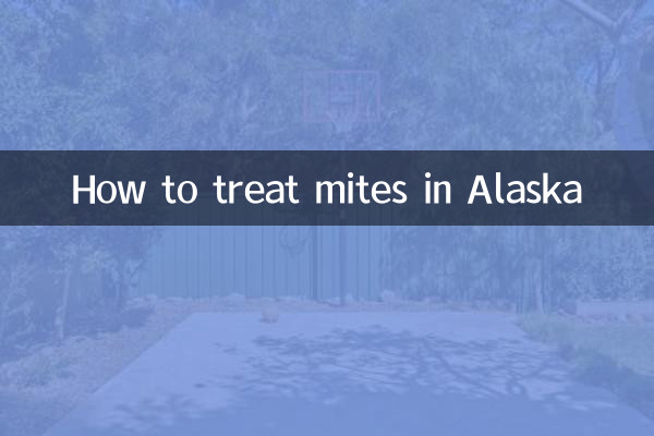 알래스카에서 진드기를 치료하는 방법