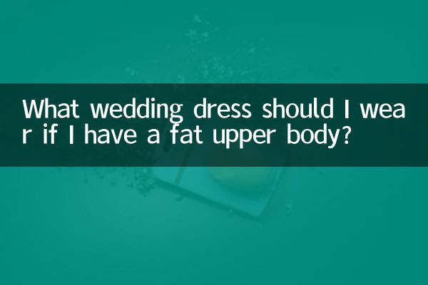 ¿Qué vestido de novia debo usar si tengo la parte superior del cuerpo gorda?