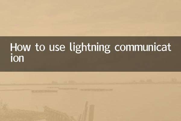 How to use lightning communication