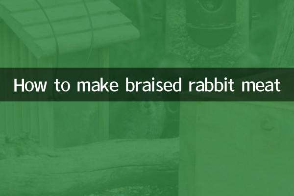 토끼고기 조림 만드는 법