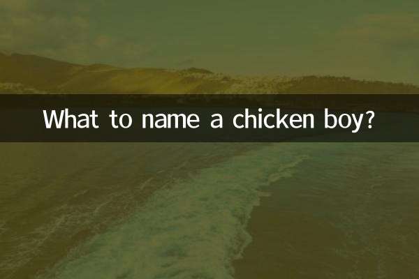 Comment nommer un garçon poulet ?