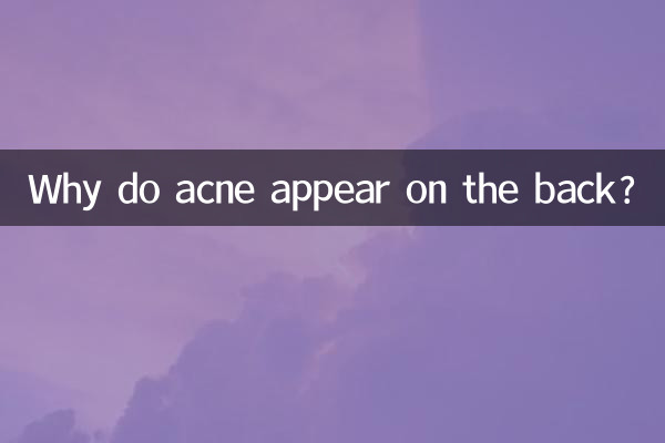 Por que a acne aparece nas costas?