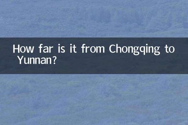 چونگنگ سے یونان تک کتنا دور ہے؟