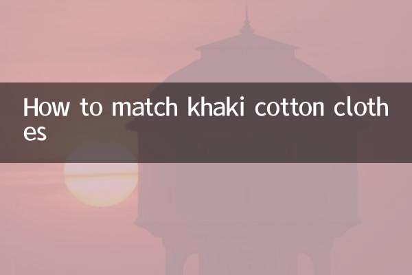 Как сочетать хлопковую одежду цвета хаки