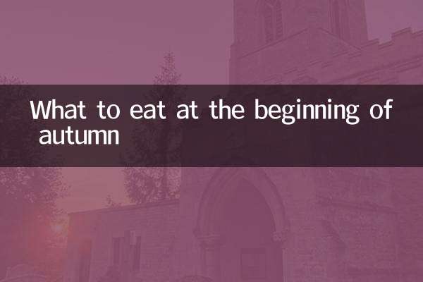 Cosa mangiare all'inizio dell'autunno