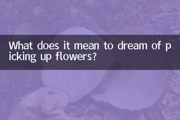 تعبیر خواب چیدن گل چیست؟