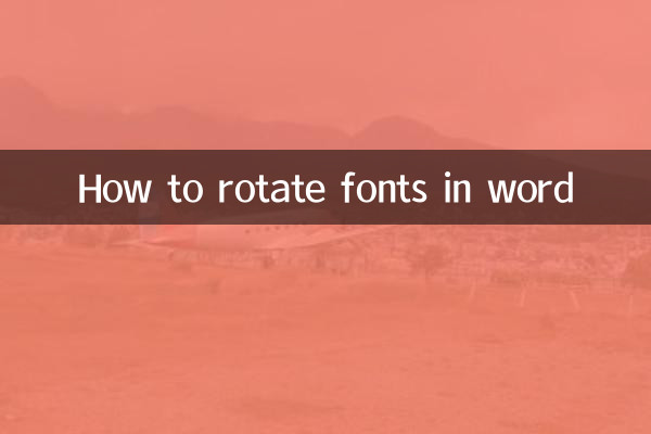 কিভাবে শব্দে ফন্ট ঘোরানো যায়