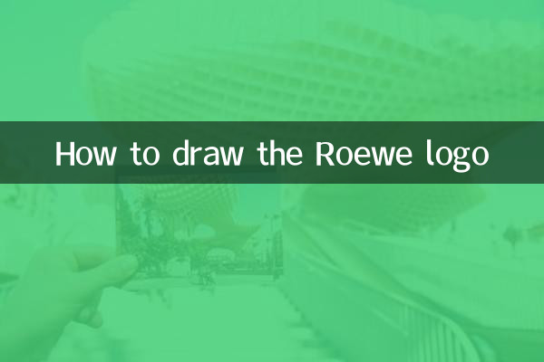 ریوے لوگو کو کس طرح کھینچیں