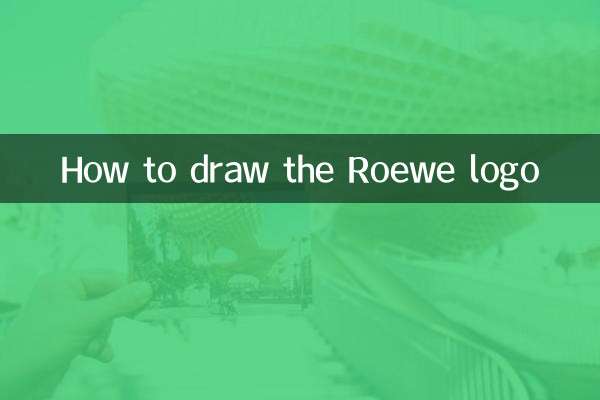 ریوے لوگو کو کس طرح کھینچیں