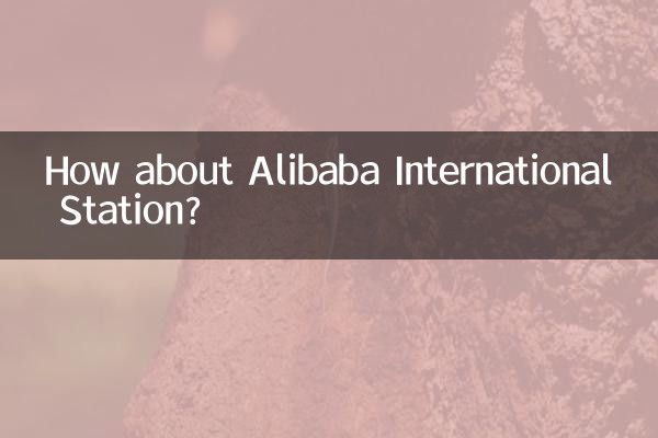 Et la gare internationale d’Alibaba ?