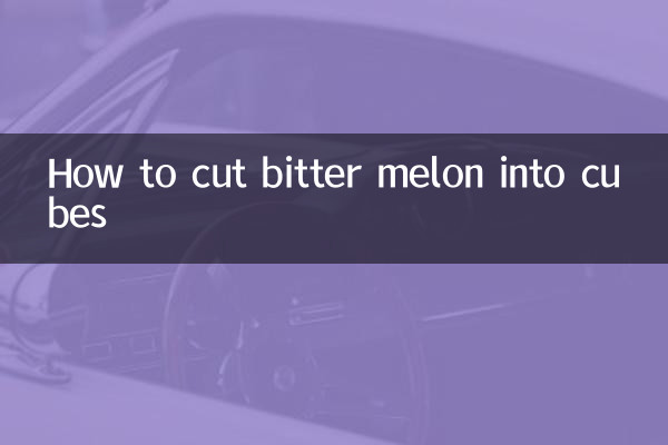 여주를 큐브로 자르는 방법