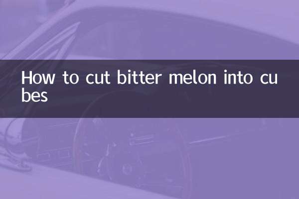 여주를 큐브로 자르는 방법