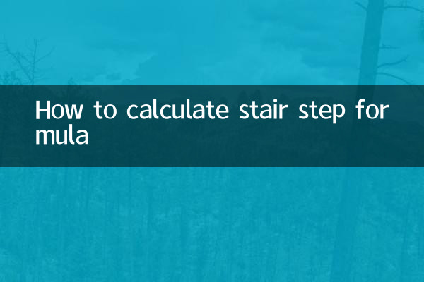 Comment calculer la formule des marches d'escalier